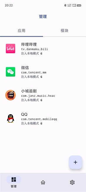 连连控内测版下载  免费安卓版 0