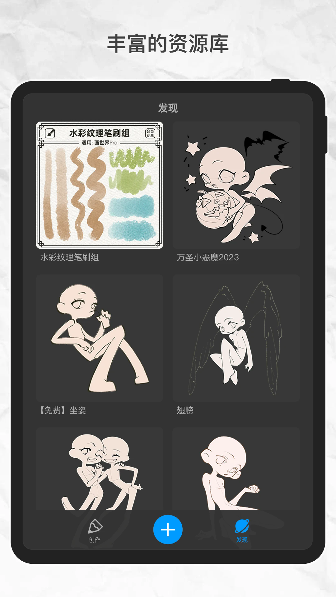 爱投屏手机版下载  免费安卓版 2