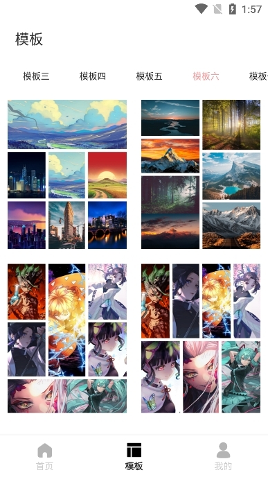 Ai智能抠图免费版  免费安卓版 0