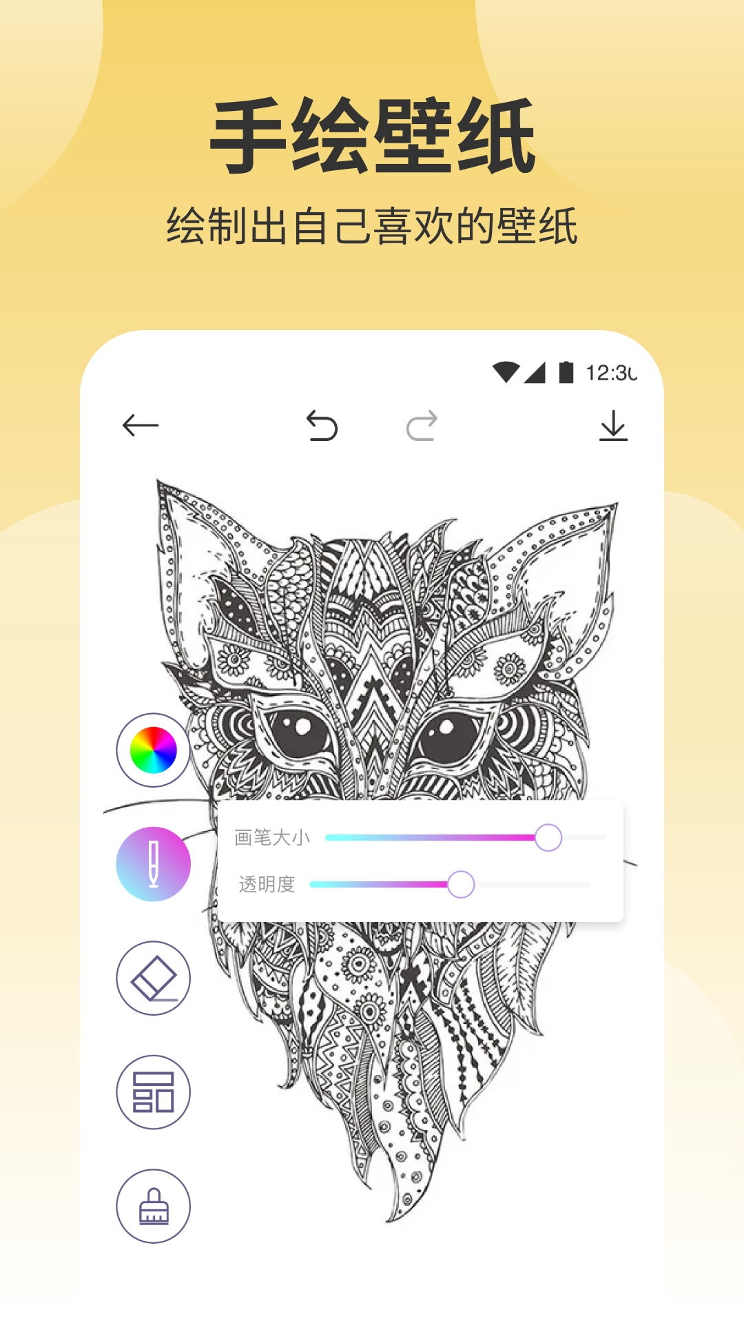 小王壁纸高清手机壁纸  免费安卓版 1