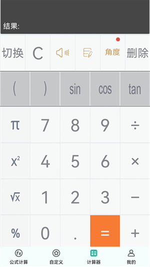 多多表盘免费版  免费安卓版 1