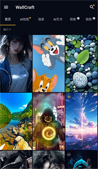 主题怪兽app官方下载  免费安卓版 2