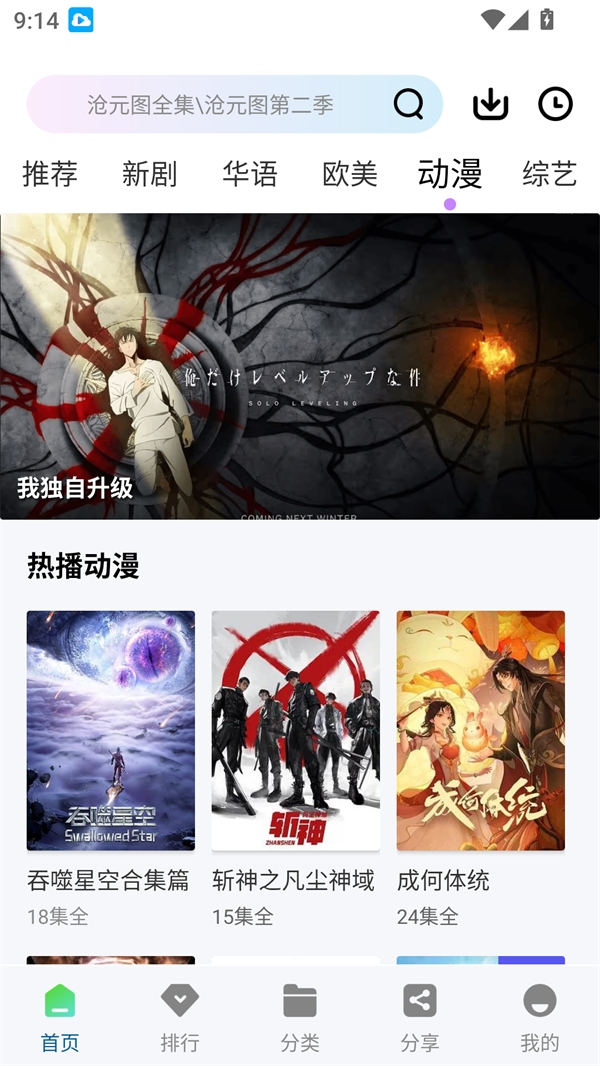 顾我追剧去广告版  免费安卓版 2