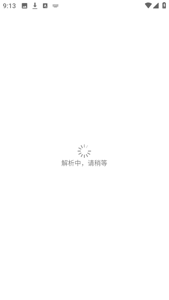 切图大师官方正版下载  免费安卓版 1