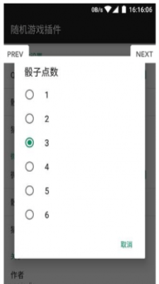 熊盒子白鸽最新版  免费安卓版 1