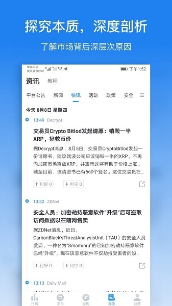 AIMP音乐播放器APP手机版  免费安卓版 2