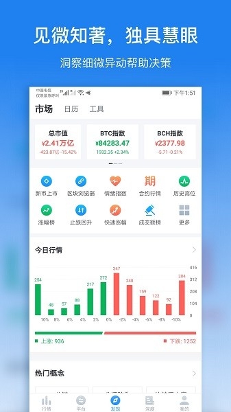 雪地越野赛车手  免费安卓版 2