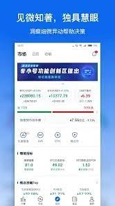 AIMP音乐播放器APP手机版  免费安卓版 1