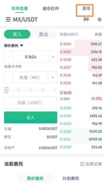 微信图片_20250422092435.png
