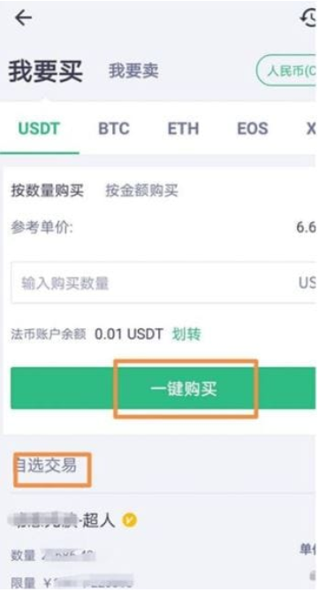 微信图片_20250422092438.png