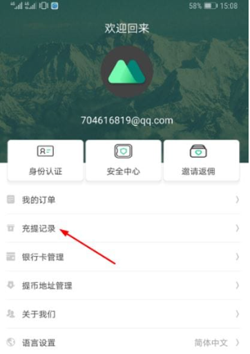 微信图片_20250422092458.png