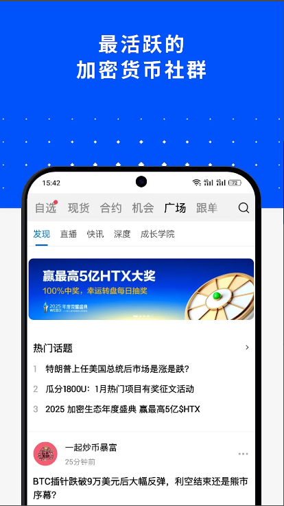   免费安卓版 2