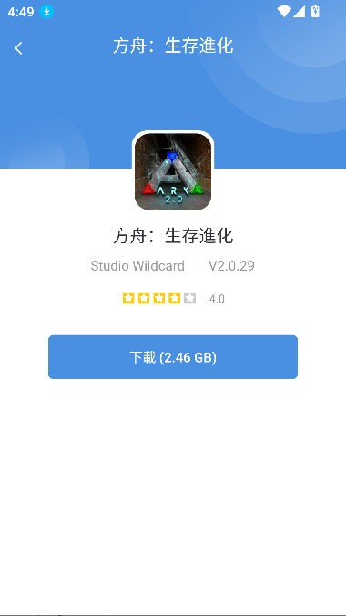 吃鸡透视自瞄辅助器免费版官网版  免费安卓版 3