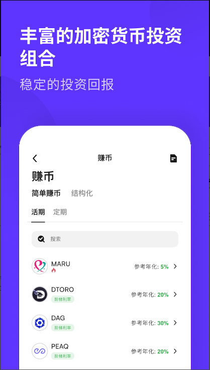 AIMP音乐播放器APP手机版  免费安卓版 1
