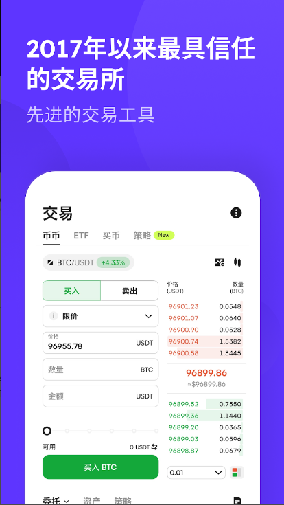 剧多多影视大全免费下载最新版  免费安卓版 2