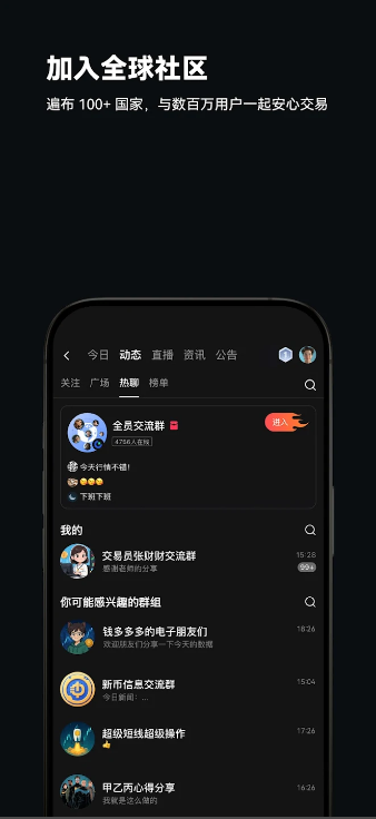 三国群英传1单机版免费下载手机版  免费安卓版 1