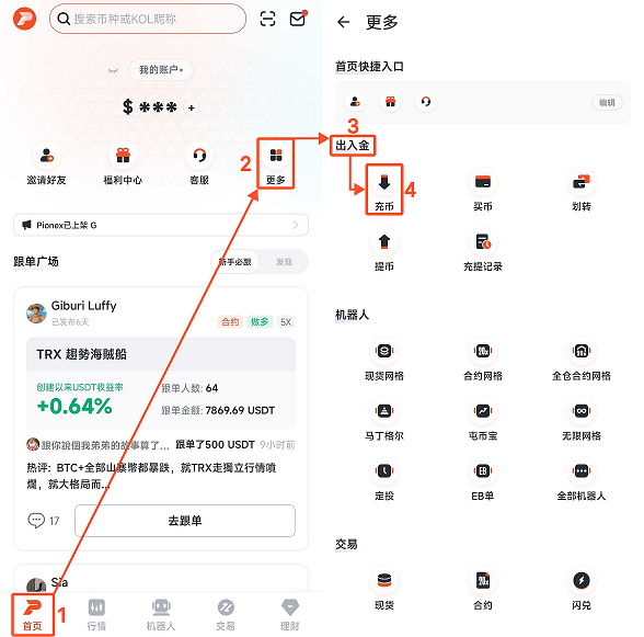 手机1.png