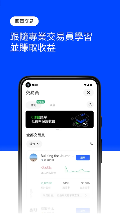 AIMP音乐播放器APP手机版  免费安卓版 2