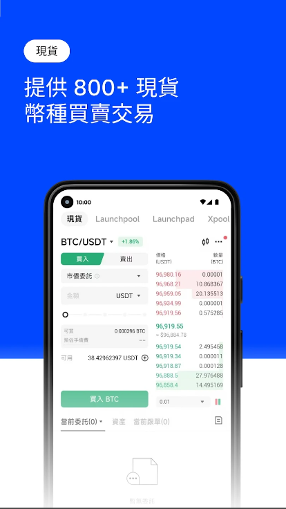 AIMP音乐播放器APP手机版  免费安卓版 1