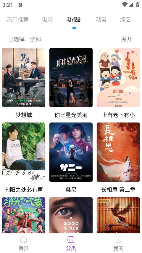 heibai弹幕无广告最新版本  免费安卓版 0