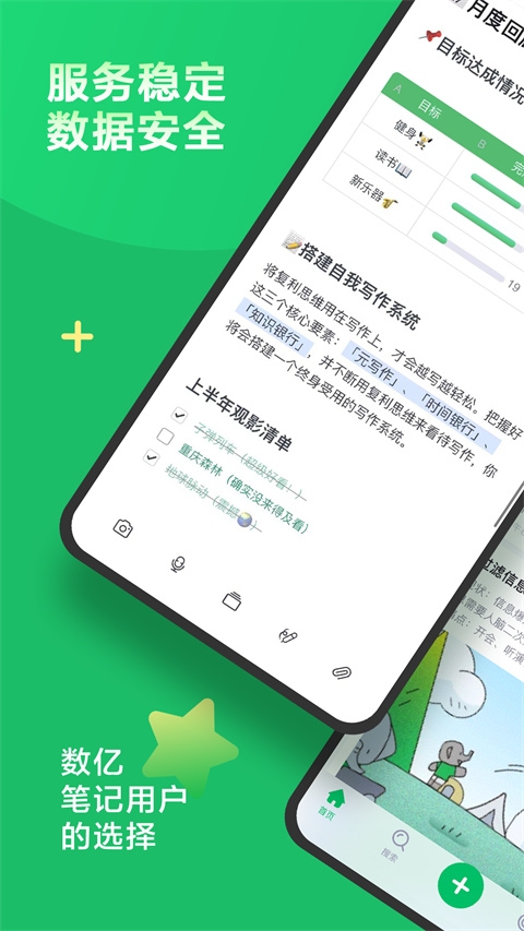 花样文字生成器软件下载  免费安卓版 2