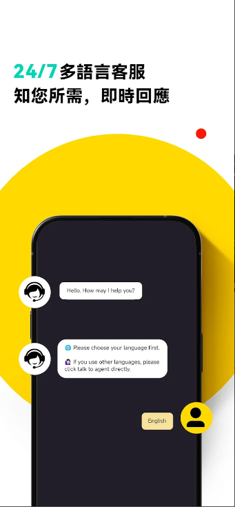 AIMP音乐播放器APP手机版  免费安卓版 2