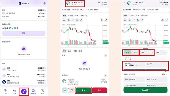 buy_usdt.png