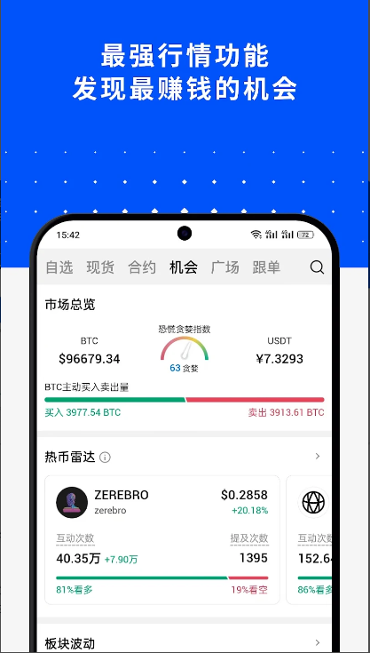南瓜影视app官方下载安卓版  免费安卓版 2