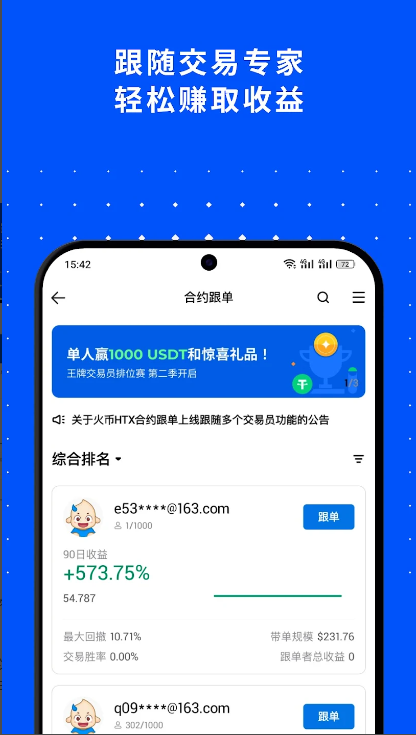 南瓜影视app官方下载安卓版  免费安卓版 0