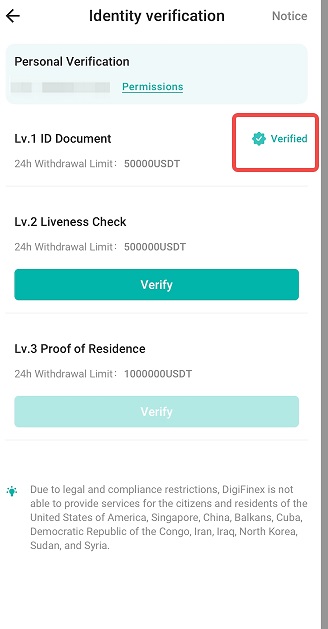 app验证成功啦.jpeg