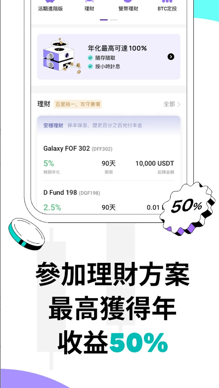 AIMP音乐播放器APP手机版  免费安卓版 2
