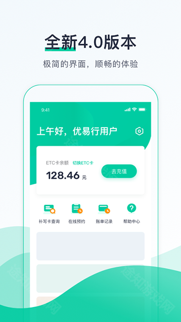 番茄闪轻app减肥下载  免费安卓版 2