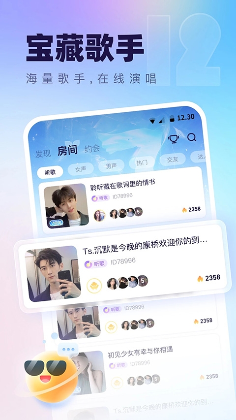 微密圈app官方最新版  免费安卓版 2