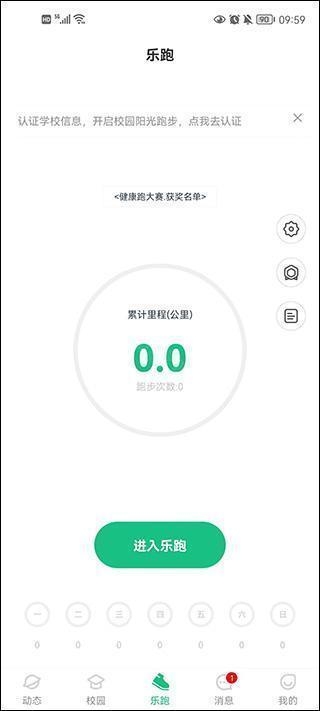 yoyo日常免费下载  免费安卓版 1