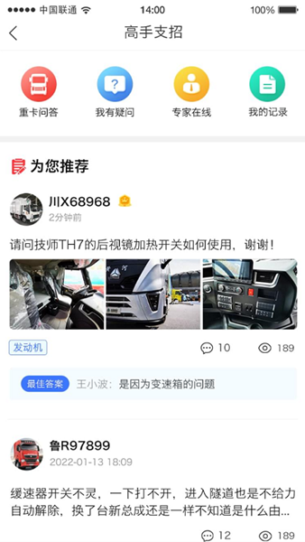 饿了么外卖送餐app  免费安卓版 1