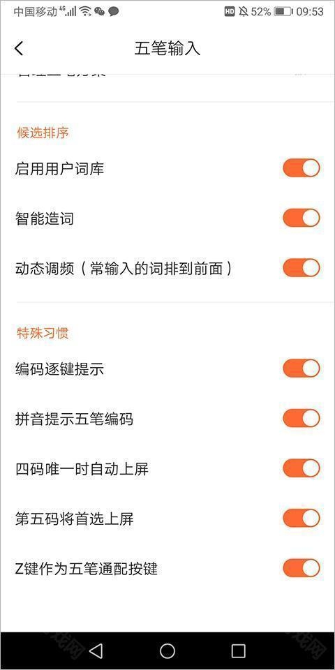 万能浏览器老司机版本  免费安卓版 1