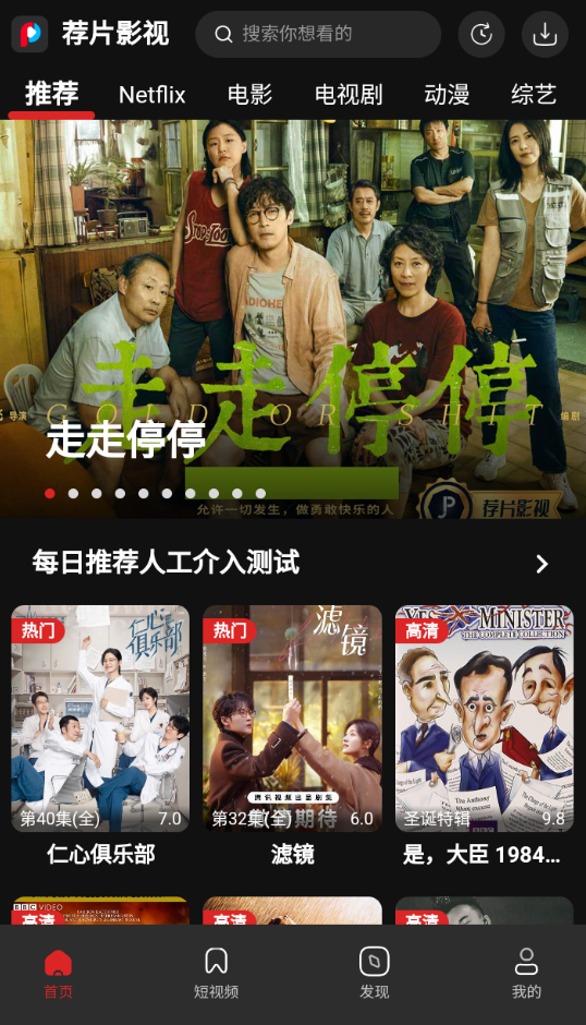叶子影视app官方下载  免费安卓版 2