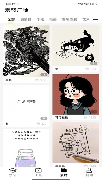 小猪民宿app官方下载  免费安卓版 1