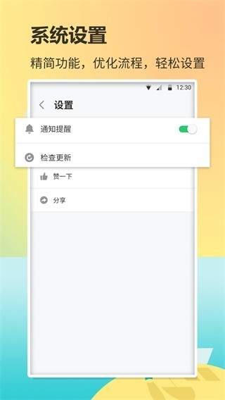 书法大字典最新版本  免费安卓版 1