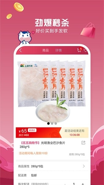 优易行app官方下载  免费安卓版 1