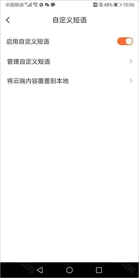 万能浏览器老司机版本  免费安卓版 0