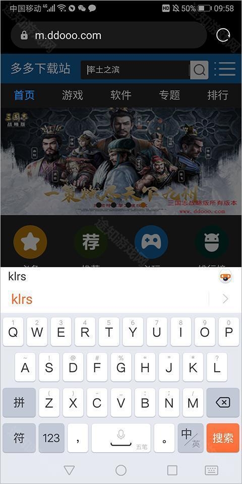 万能浏览器老司机版本  免费安卓版 2