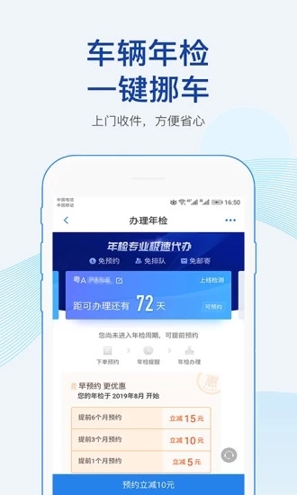 夸克高考志愿填报app官方下载  免费安卓版 0