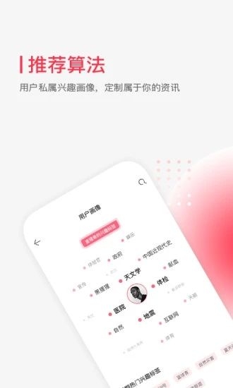 联合早报网首页即时报道手机版  免费安卓版 1
