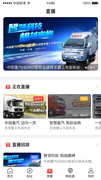 饿了么外卖送餐app  免费安卓版 0