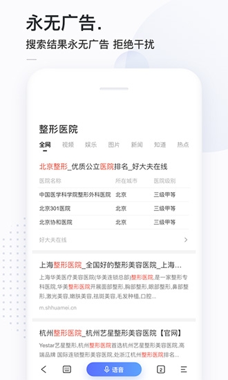 谷歌云盘app下载  免费安卓版 3