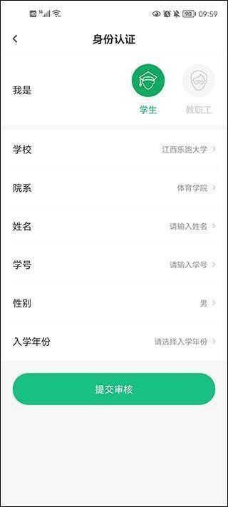 yoyo日常免费下载  免费安卓版 2