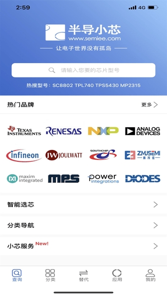 灵占天下2025年新版  免费安卓版 0