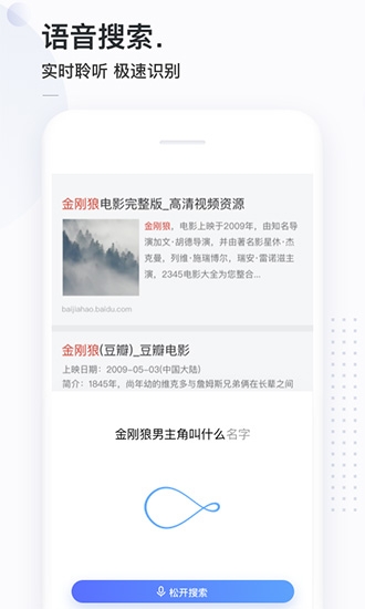 谷歌云盘app下载  免费安卓版 2