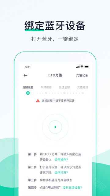 番茄闪轻app减肥下载  免费安卓版 1